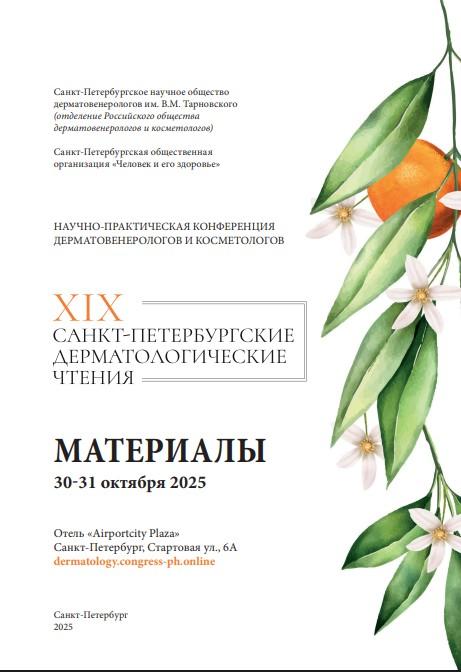 НАШИ ПУБЛИКАЦИИ